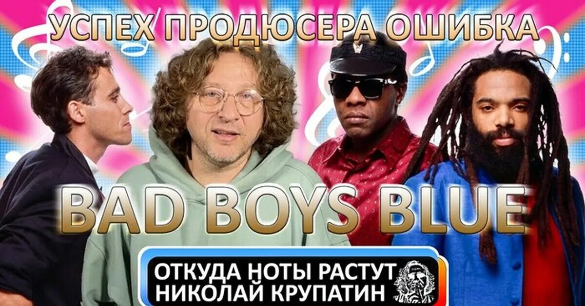 Продюсер успех