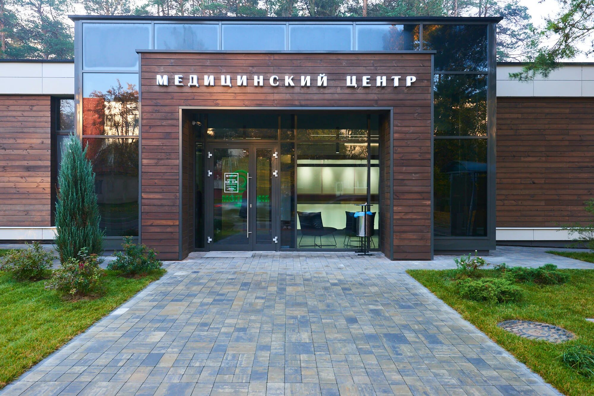 Мрт новая услуга. 2 тл. Томография медицинский центр минск. Кабинет томографии. Центр мрт минск.