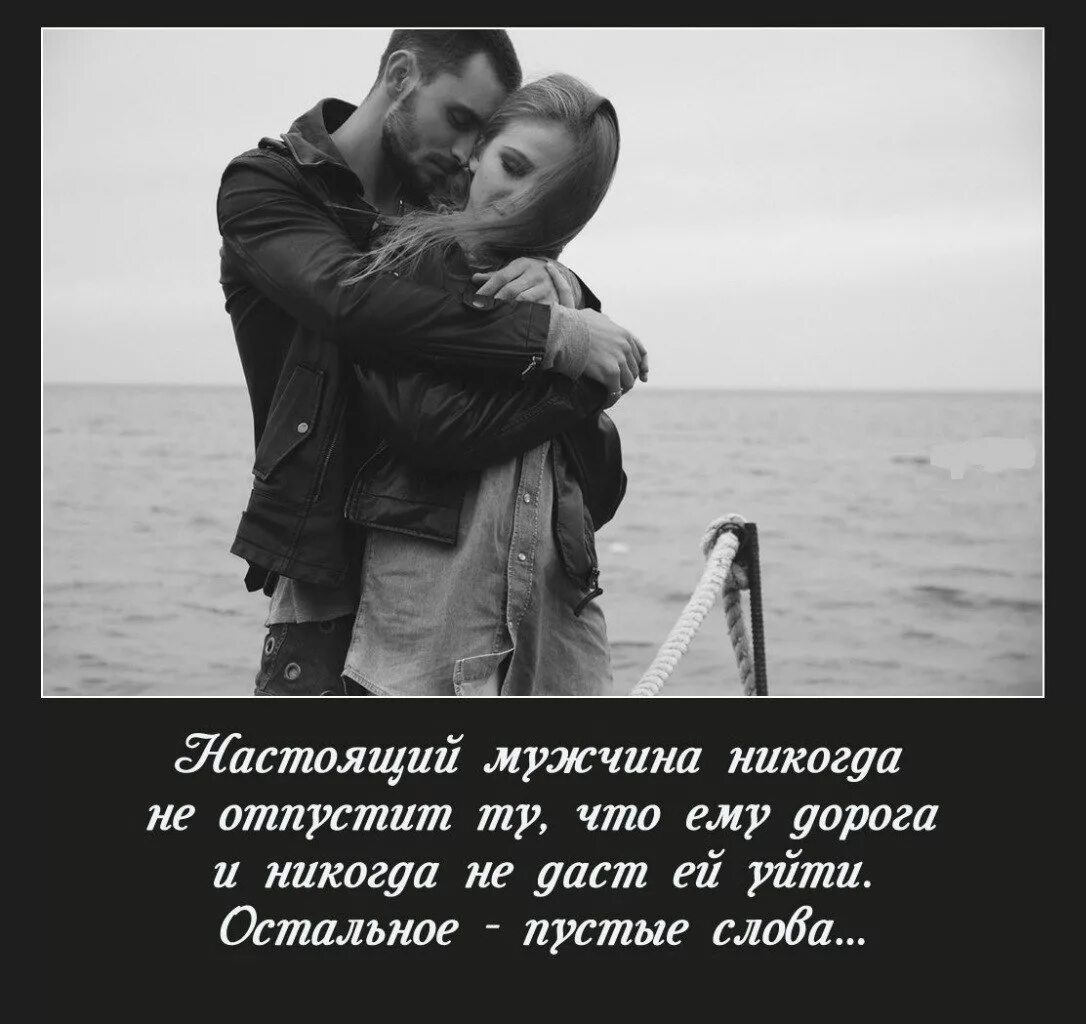 Жена отпускает мужа. Жена отпускает мужа