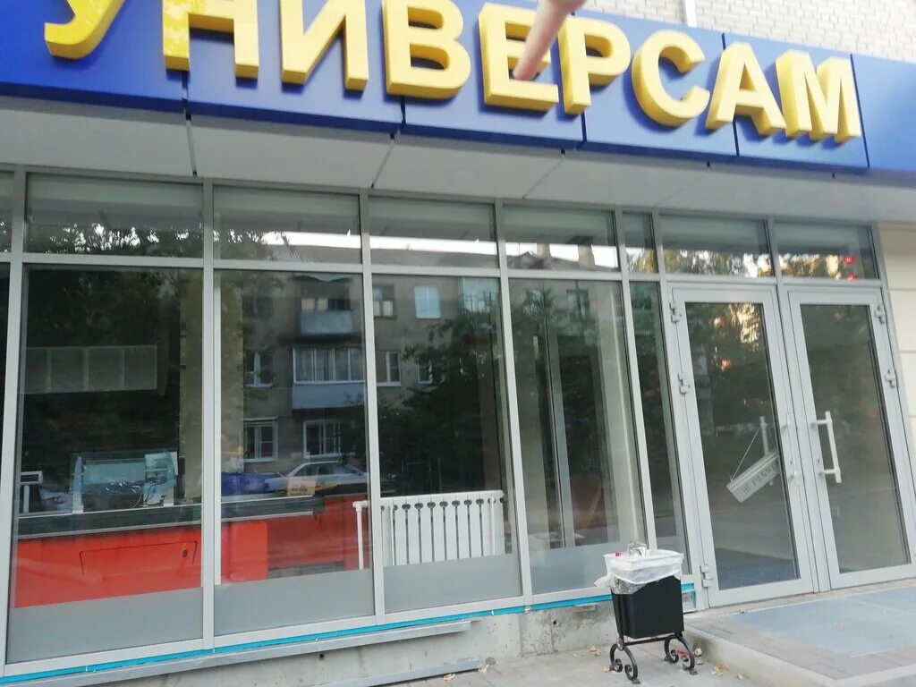 Центрторг кропоткина. Центрторг воронеж логотип. Дударев центрторг воронеж. Центрторг воронеж новосибирская. Ленинградская 58 воронеж.