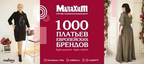 1000 ровно