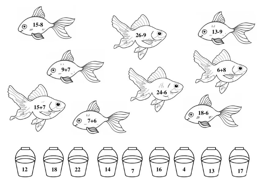 Рыбки задания для детей. Математические рыбки. Рыбки с примерами. Рыбки математика для дошкольников.