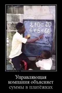 Долго объяснять