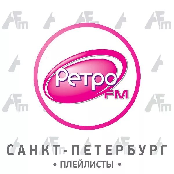 Что играло на радио ретро. Радиостанция ретро ФМ. Ретро ФМ 88.3. Ретро ФМ частота Москве. Ретро fm радиостанция в Москве.