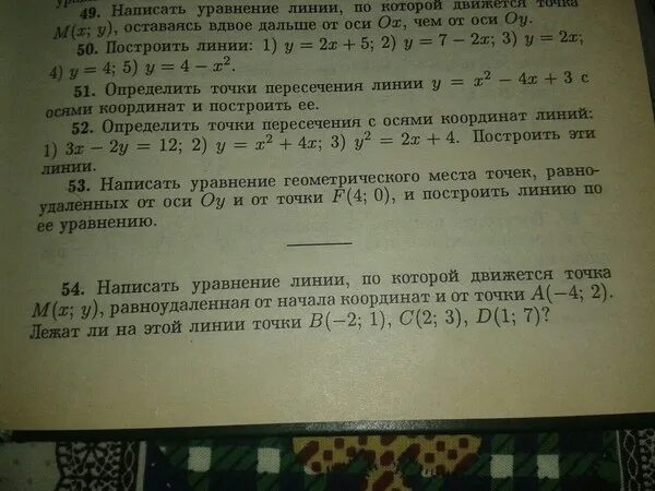 Запиши ответы 1 13 21