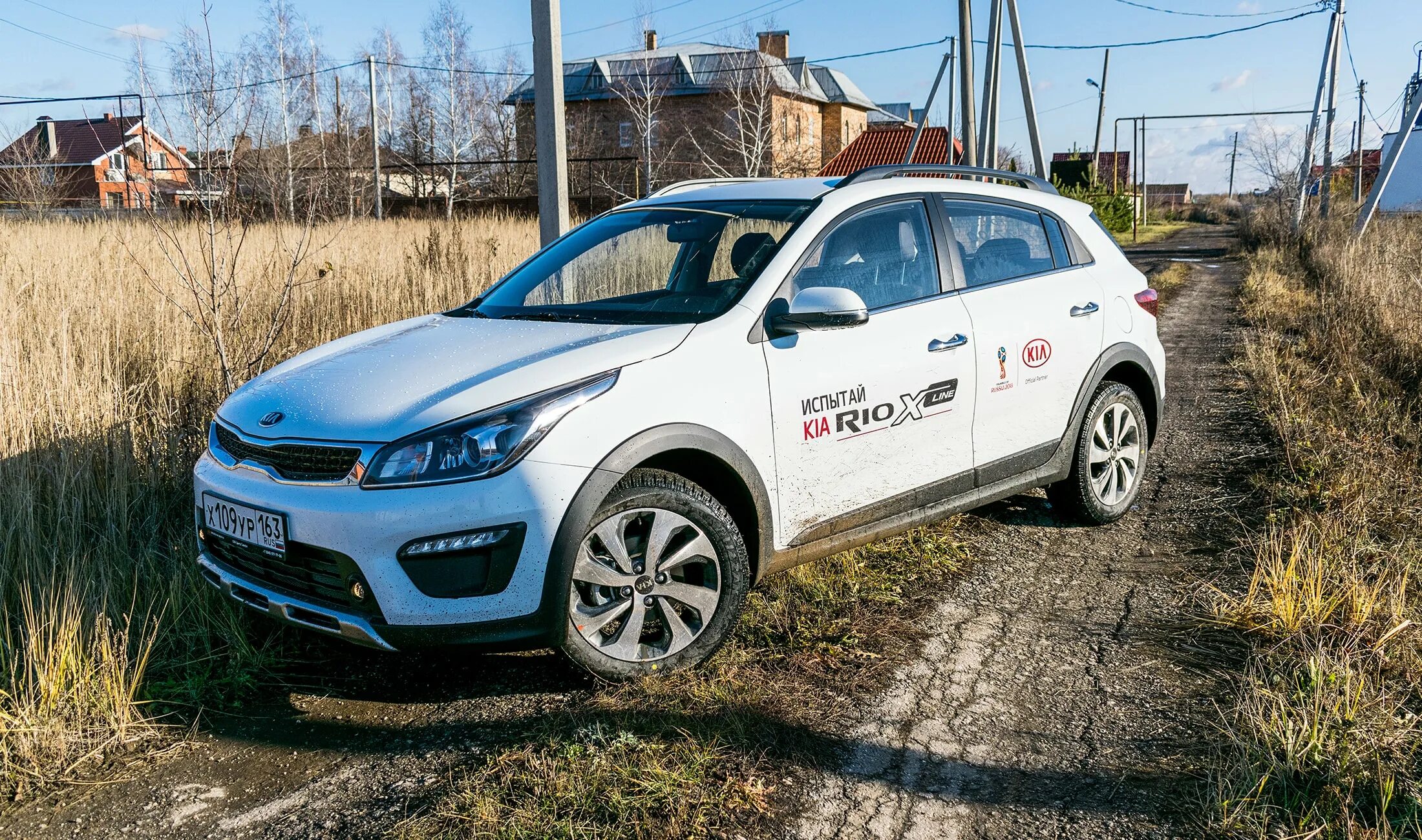 киа рио х лайн 21. Kia rio x 2020 рестайлинг. с. Rio x line. Kia rio x-line 2018.