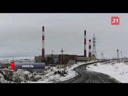 Рп5 никель мурманской