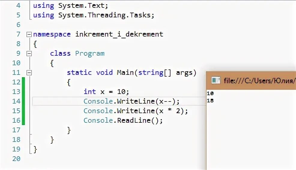 System threading tasks