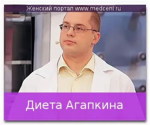 Сергей Агапкин: "Терпеть не могу тупость" STARHIT