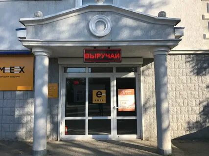 Хрусталева 44в