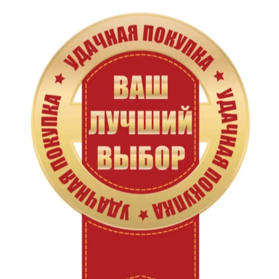 Качества лучшего магазина