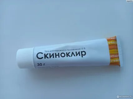 Скиноклир гель