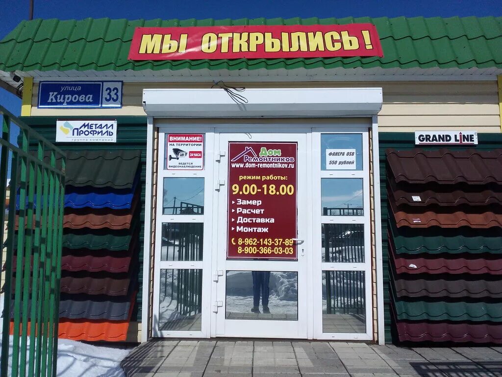 Индекс унеча. Рынок унеча. унеча магазин. унеча торговый центр. магазины города унеча.