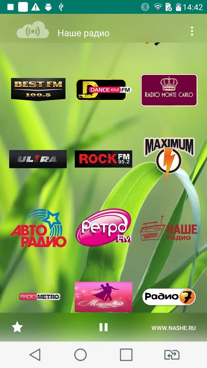 Лучшее радио для андроид. Radio apk. радио для всех. радио для андроид старые версии. обложка радио на андроид.