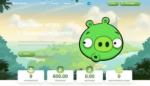 Birds депозит