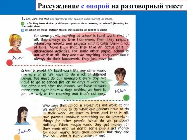 аудирование по английскому егэ. задания аудирования огэ. задания по аудированию английский язык. задание на аудирование. подготовка к огэ английский.