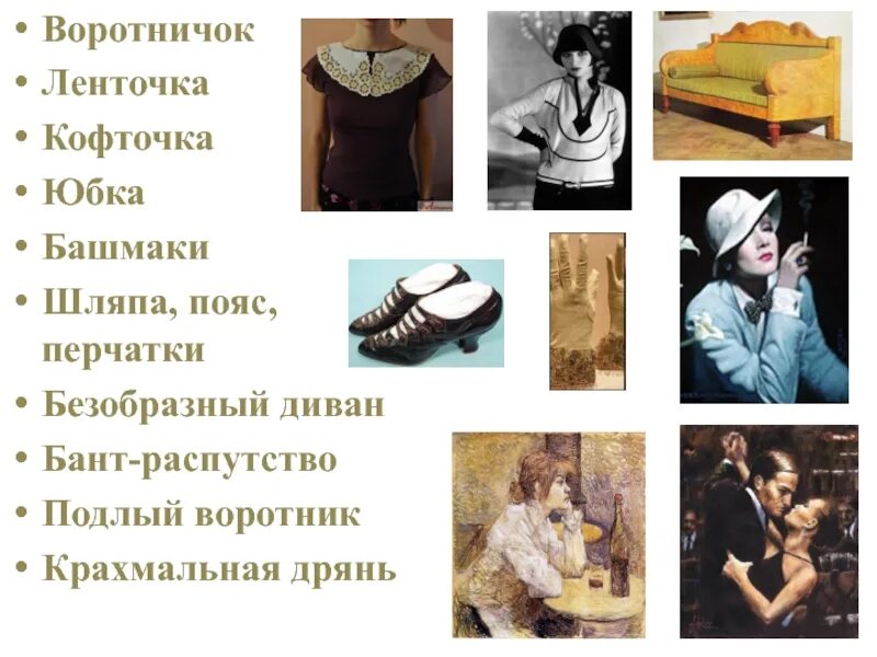 Тэффи жизнь и воротник главные герои. Короткий рассказ жизнь и воротник. Короткий рассказ жизнь и воротник. Тэффи жизнь и воротник рисунок. Жизнь и воротник рисунок.