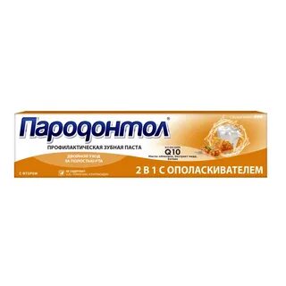 Профилактическая паста