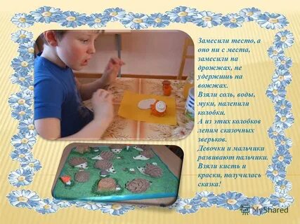 Чудо тест