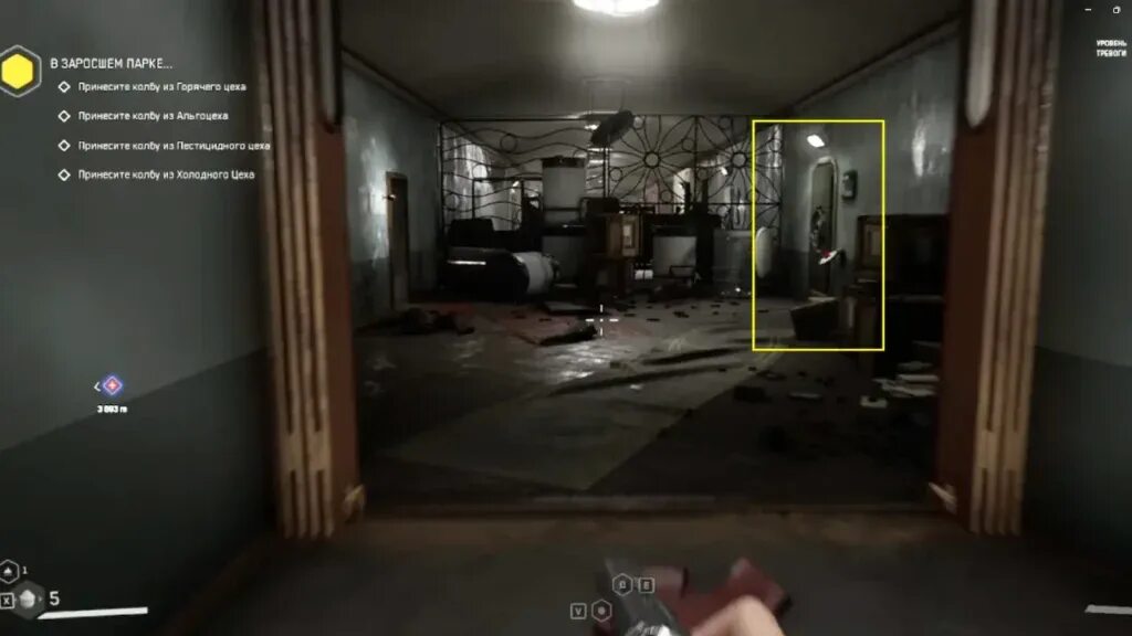 Atomic heart альгоцех. Atomic heart колба из альгоцеха. Батарея (шокер) atomic heart. Полимер альгоцех. Atomic heart альгоцех.