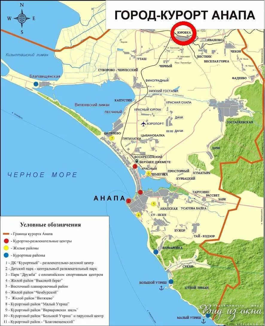 Какие города есть в анапе. Города рядом с анапой. Какие города есть в анапе. Карта анапы с пригородами. Анапский район на карте краснодарского края.