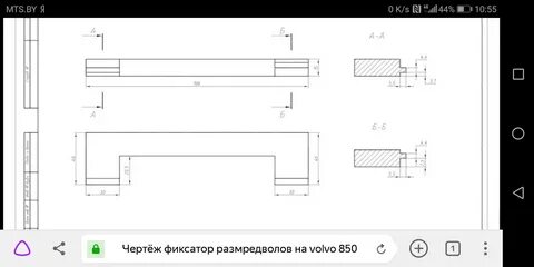 Чертежи фиксатора распредвалов