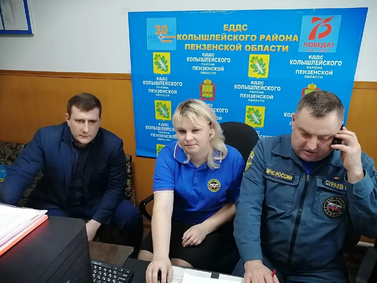 Еддс погода. Еддс. единая дежурно-диспетчерская служба. диспетчер еддс. форма еддс.