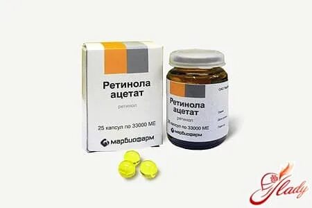 Ретинол 200