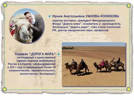 Калмыки интересные факты