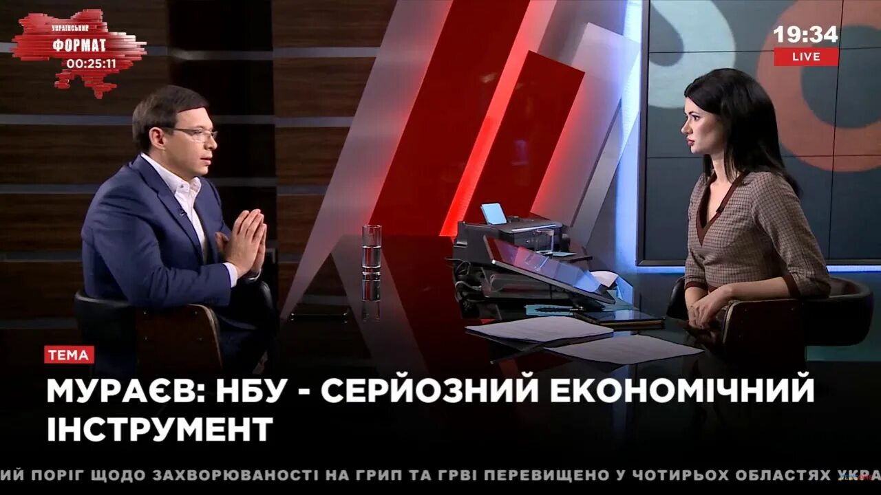 Ньюс ван. Панченко Ньюс. Ляшко и Мураев.