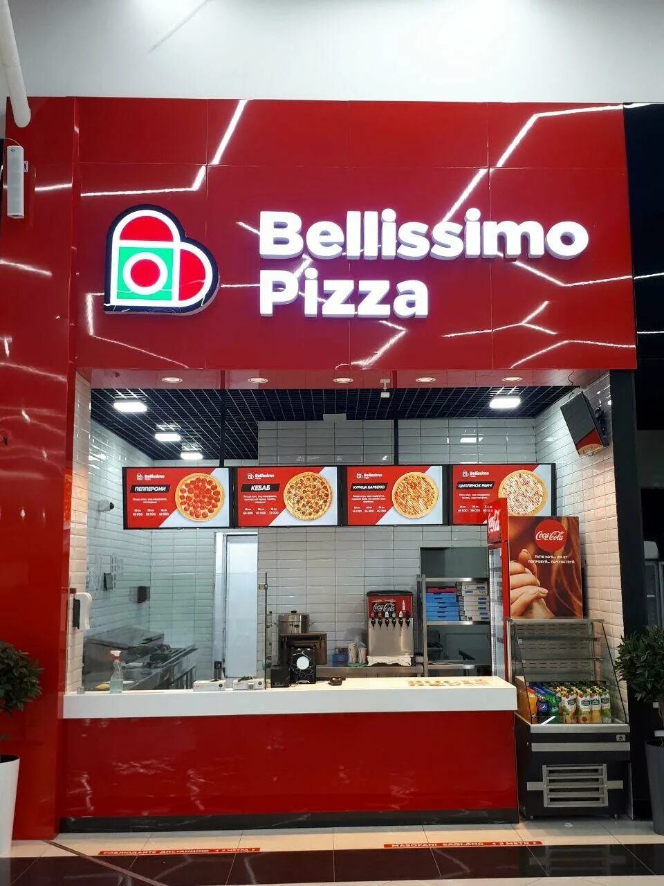 Bellissimo pizza самарканд. Белиссимо пицца. Bellissimo pizza ташкент. Белиссимо сайт пиццерия. Белиссимо пицца ташкент.