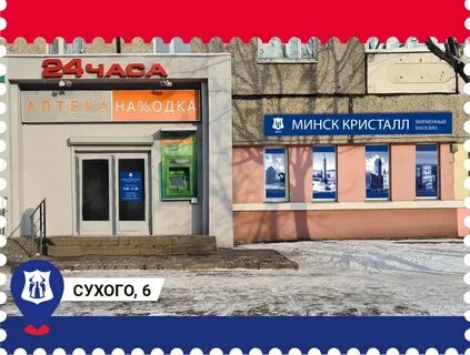 Кристалл трейд