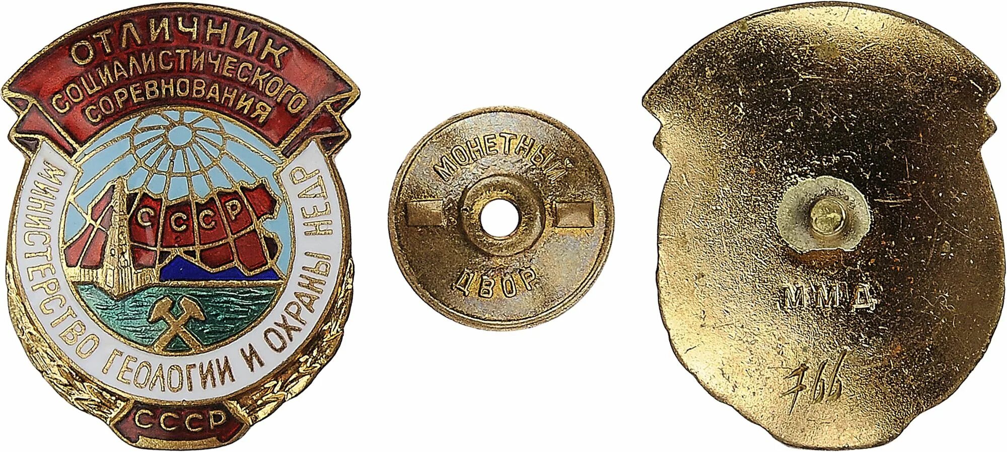Знак Отличник ПВО - завод Победа Москва Магазин военного антиквариата Ватерлоо