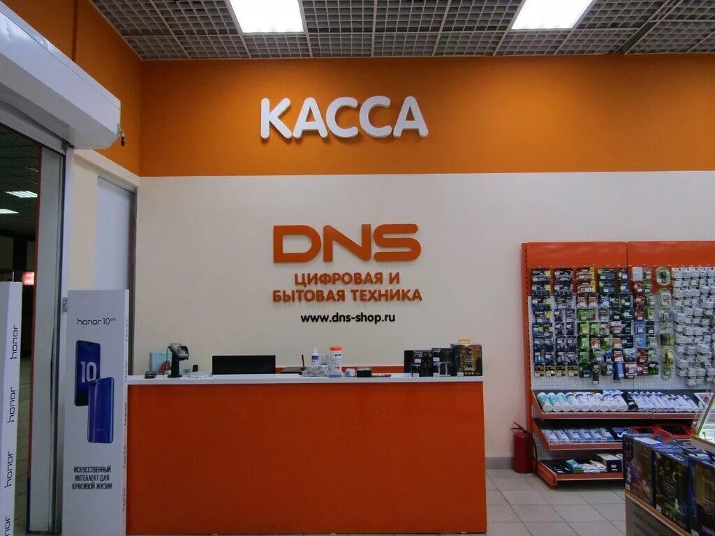 Mail dns shop. DNS касса. Десс. Cassy JNSS. Пункт выдачи ДНС.