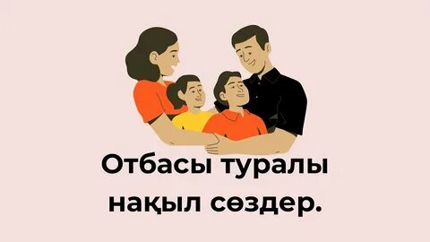 Толық метражды порнофильмдер: Бір отбасы басқа отбасына қонаққа барады