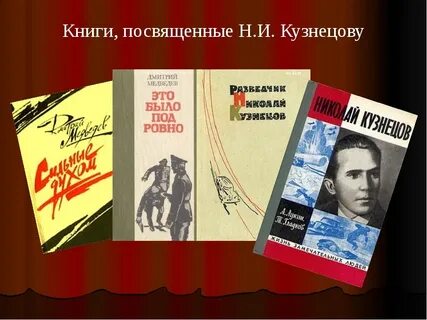 Читать книгу посвященный