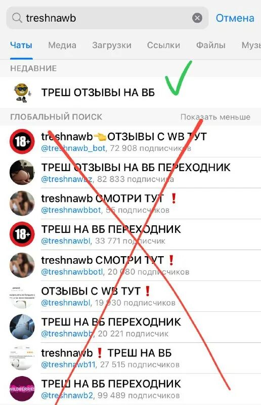 артикулы треш отзывов. Uft игрушка. Trash pack фигурки. трэш пэк игрушки. трэш пак монстрики.