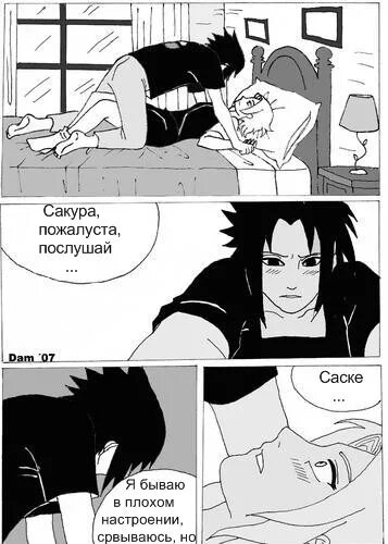 наруто додзинси саске и сакура. саске и сакура любовь. саске и сакура в боруто. саске учиха и сакура харуно любовь 18. сасусаку канон.