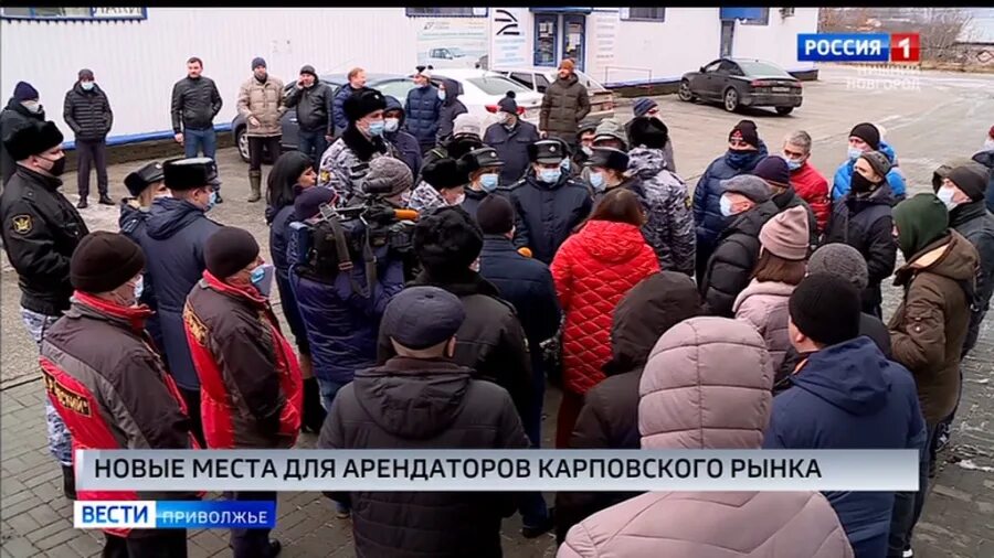 Рынки арендаторам