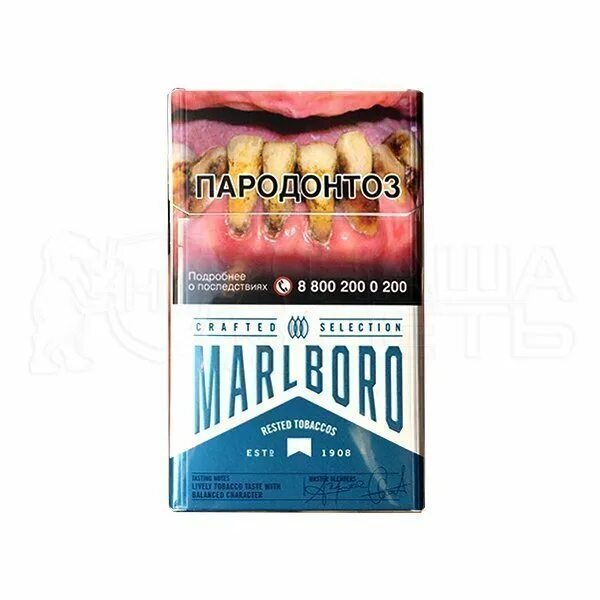 Честер компакт цена. Сигареты Marlboro Crafted Blue. Сигареты Мальборо компакт. Сигареты Chesterfield Compact Blue. Сигареты Marlboro Crafted Compact.