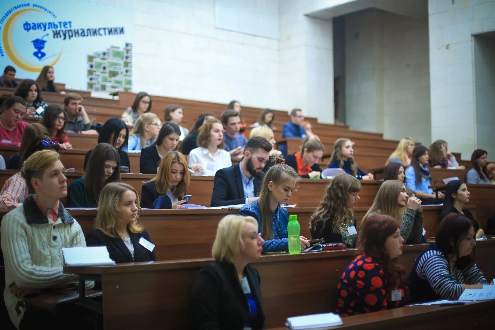 Конференции по филологии. Факультет журналистики тгу. томский государственный университет факультет журналистики. факультет филологии и журналистики. тольяттинский государственный университет факультет журналистики.