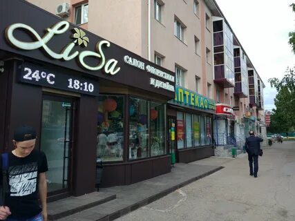 Круглосуточно альметьевск