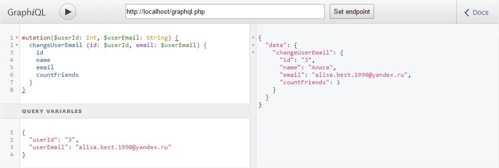 GRAPHQL примеры запросов. Динамический запрос в php. GRAPHQL код. GRAPHQL синтаксис запросов. Php ссылка на сайт