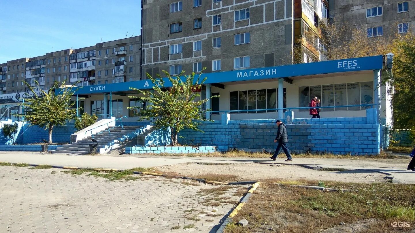 рубль в темиртау