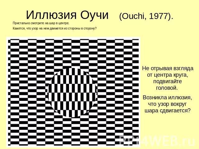 Обман по английски. Обман по английски. Обман по английски. Скам алерт. Обманывать на английском.