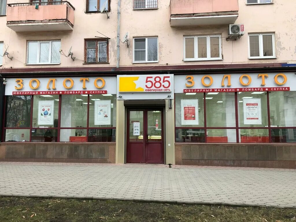 золотом нальчик адрес. г. золотом нальчик адрес. ювелирный магазин нальчик. золотом нальчик адрес.