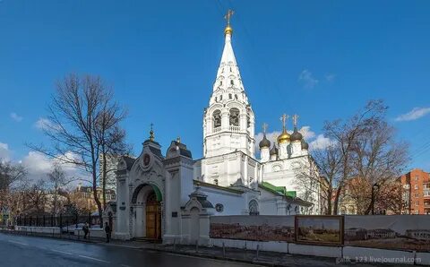 Церковь арбатская