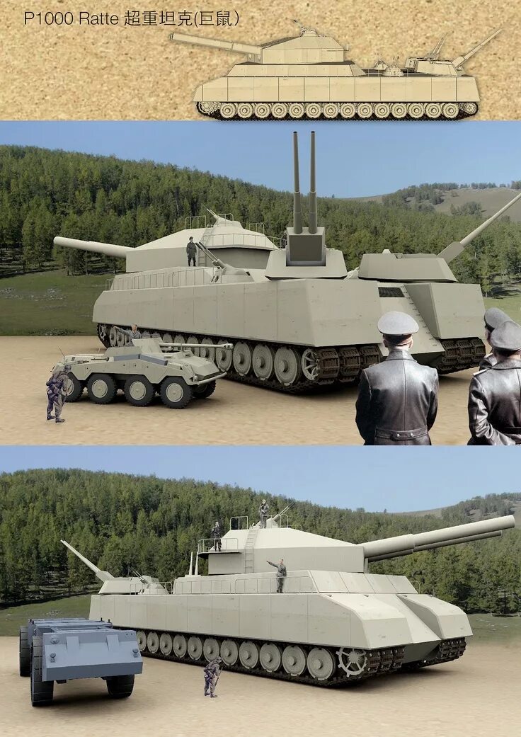 Рата танк. Landkreuzer p. 1000. P1000 танк. P1000 Ratte. Танк p1000 крыса.