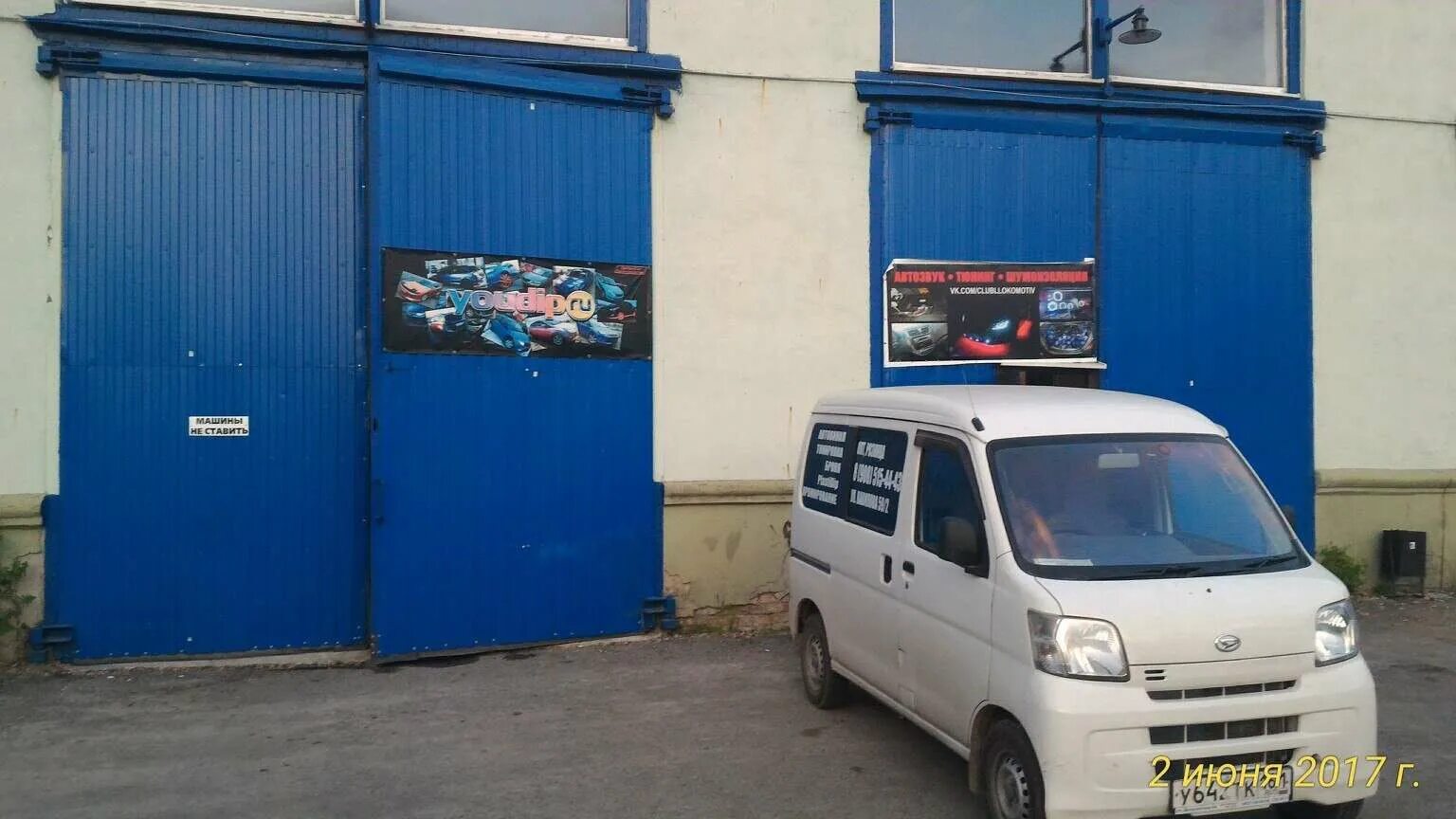 Геном ростов шеболдаева 2. Шеболдаева 2д ростов на дону. шеболдаева 2. ростов шеболдаева 2д.