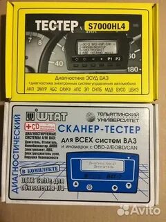 Сканер ваз 2110